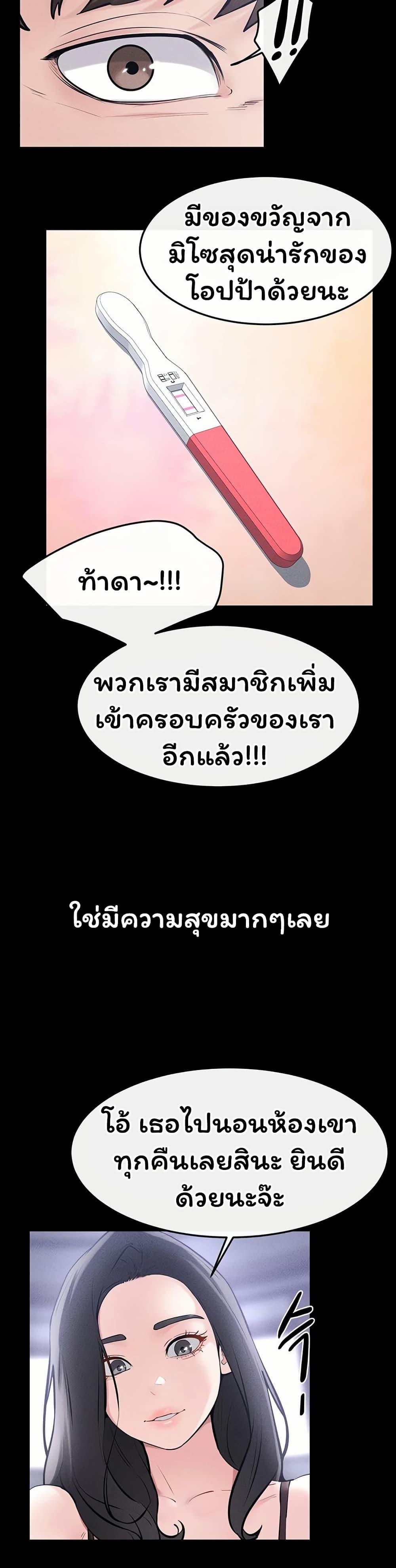 Doujin-Lc- อ่าน โดจิน มังฮวา เกาหลี ญี่ปุ่น จีน แปลไทย My New Family ตอนที่ 1 2 3 4 5 6 7 8 9 10 11 12 13 14 ฟรี ไม่มีโฆษณา อ่าน โดจิน Manhwa เกาหลี ญี่ปุ่น จีน เรามีครบ คัดมาให้เน้นๆ โดจิน 18+ รับประกันความฟินโดย  Doujin Lc
