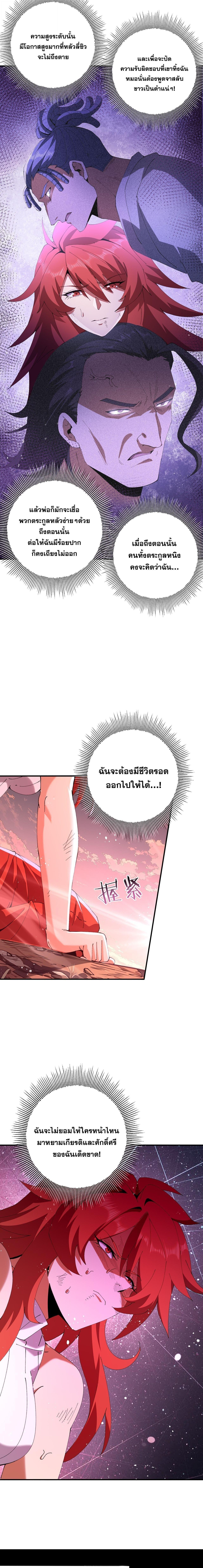 Manga-lc-com อ่านมังงะ อ่านการ์ตูน ออนไลน์ ฟรี I am Drako Majstor ตอนที่ 1 2 3 4 5 6 7 8 9 10 11 12 13 14 ฟรี ไม่มีโฆษณา Manga-lc - อ่าน มังงะ อ่าน การ์ตูน ออนไลน์ อ่านมังงะ ฟรี