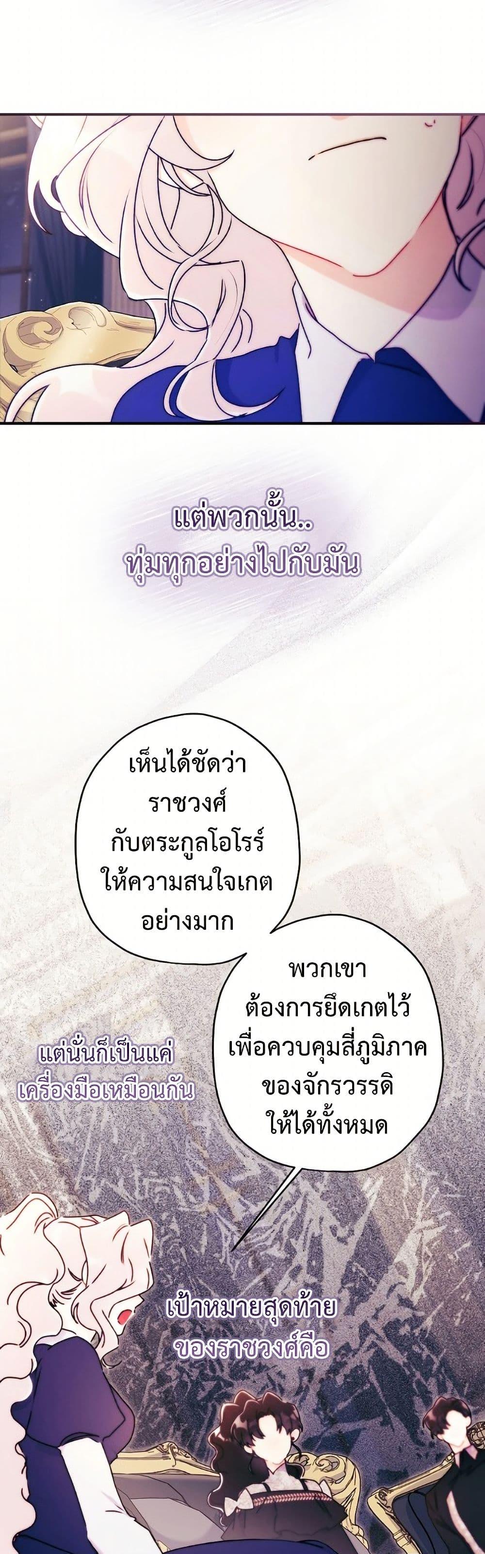 Manga-lc-com อ่านมังงะ อ่านการ์ตูน ออนไลน์ ฟรี I Became the Male Lead’s Adopted Daughter ตอนที่ 1 2 3 4 5 6 7 8 9 10 11 12 13 14 ฟรี ไม่มีโฆษณา Manga-lc - อ่าน มังงะ อ่าน การ์ตูน ออนไลน์ อ่านมังงะ ฟรี