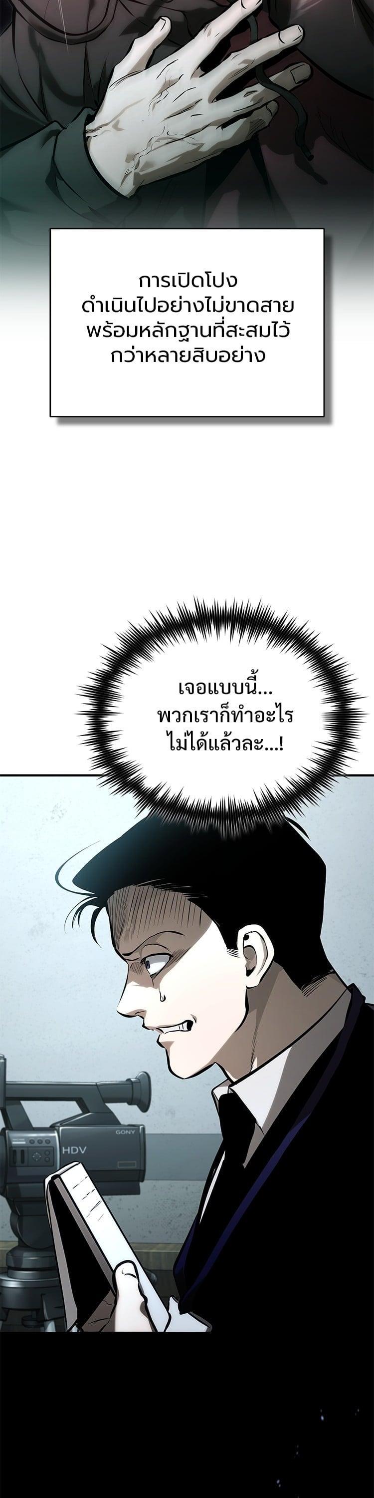 Manga-lc-com อ่านมังงะ อ่านการ์ตูน ออนไลน์ ฟรี Devil Returns To School Days ตอนที่ 1 2 3 4 5 6 7 8 9 10 11 12 13 14 ฟรี ไม่มีโฆษณา Manga-lc - อ่าน มังงะ อ่าน การ์ตูน ออนไลน์ อ่านมังงะ ฟรี