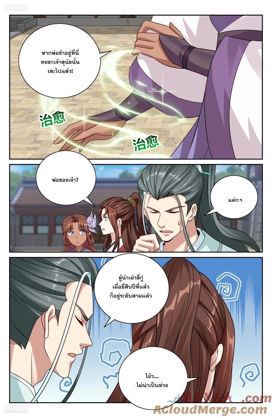 Manga-lc-com อ่านมังงะ อ่านการ์ตูน ออนไลน์ ฟรี Nightwatcher ตอนที่ 1 2 3 4 5 6 7 8 9 10 11 12 13 14 ฟรี ไม่มีโฆษณา Manga-lc - อ่าน มังงะ อ่าน การ์ตูน ออนไลน์ อ่านมังงะ ฟรี