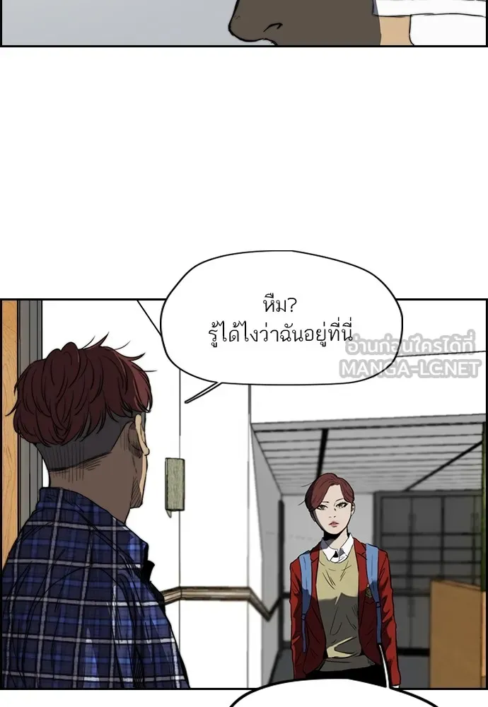 ปั่นสู้ฝันbrWind Breaker ตอนที่ 62 รูปที่ 21