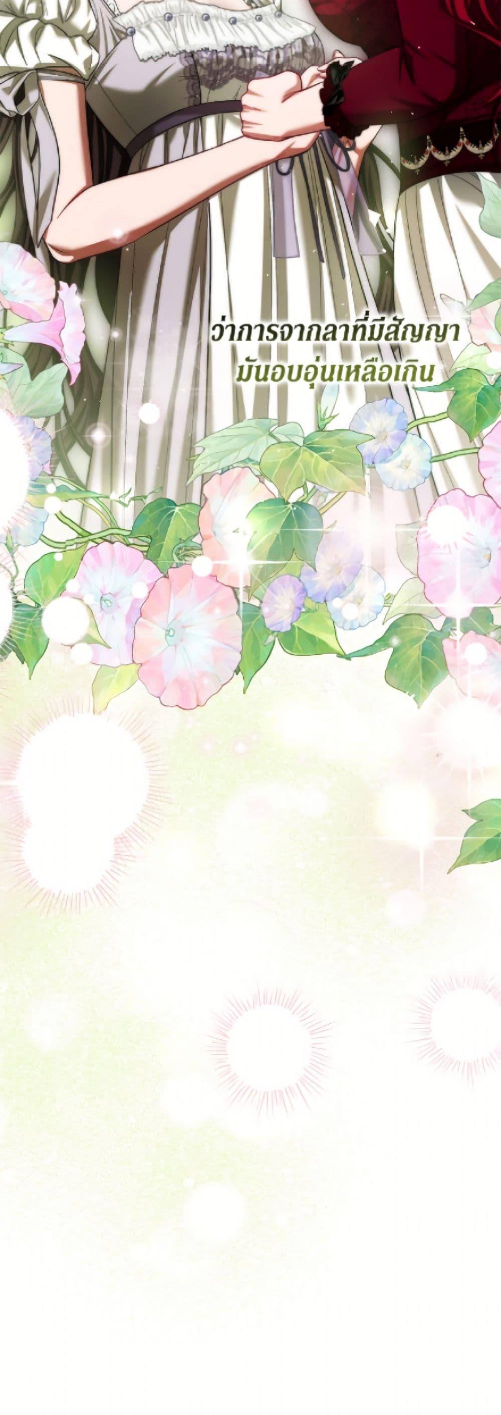 Manga-lc-com อ่านมังงะ อ่านการ์ตูน ออนไลน์ ฟรี Limited Extra time ตอนที่ 1 2 3 4 5 6 7 8 9 10 11 12 13 14 ฟรี ไม่มีโฆษณา Manga-lc - อ่าน มังงะ อ่าน การ์ตูน ออนไลน์ อ่านมังงะ ฟรี
