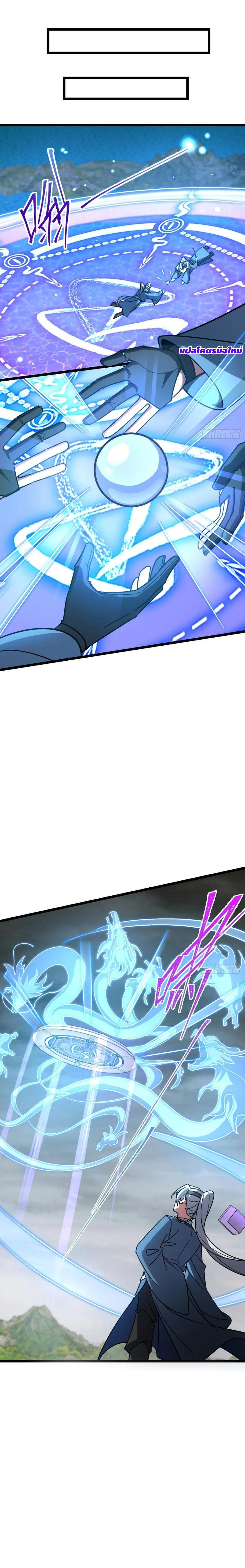 Manga-lc-com อ่านมังงะ อ่านการ์ตูน ออนไลน์ ฟรี My Master Only Breaks Through Every Time the Limit Is Reached ตอนที่ 1 2 3 4 5 6 7 8 9 10 11 12 13 14 ฟรี ไม่มีโฆษณา Manga-lc - อ่าน มังงะ อ่าน การ์ตูน ออนไลน์ อ่านมังงะ ฟรี