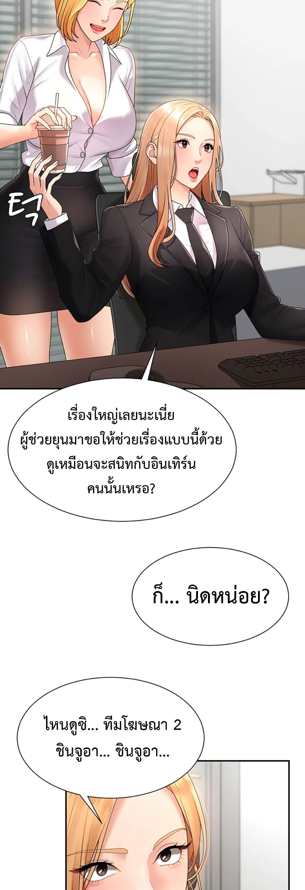 Doujin-Lc- อ่าน โดจิน มังฮวา เกาหลี ญี่ปุ่น จีน แปลไทย Repay With ตอนที่ 1 2 3 4 5 6 7 8 9 10 11 12 13 14 ฟรี ไม่มีโฆษณา อ่าน โดจิน Manhwa เกาหลี ญี่ปุ่น จีน เรามีครบ คัดมาให้เน้นๆ โดจิน 18+ รับประกันความฟินโดย  Doujin Lc