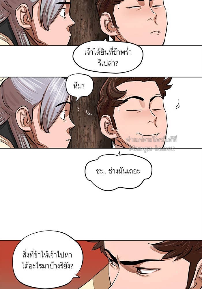 Doujin-Lc- อ่าน โดจิน มังฮวา เกาหลี ญี่ปุ่น จีน แปลไทย องครักษ์แห่งอัครสกุลจาง ตอนที่ 1 2 3 4 5 6 7 8 9 10 11 12 13 14 ฟรี ไม่มีโฆษณา อ่าน โดจิน Manhwa เกาหลี ญี่ปุ่น จีน เรามีครบ คัดมาให้เน้นๆ โดจิน 18+ รับประกันความฟินโดย Doujin Lc