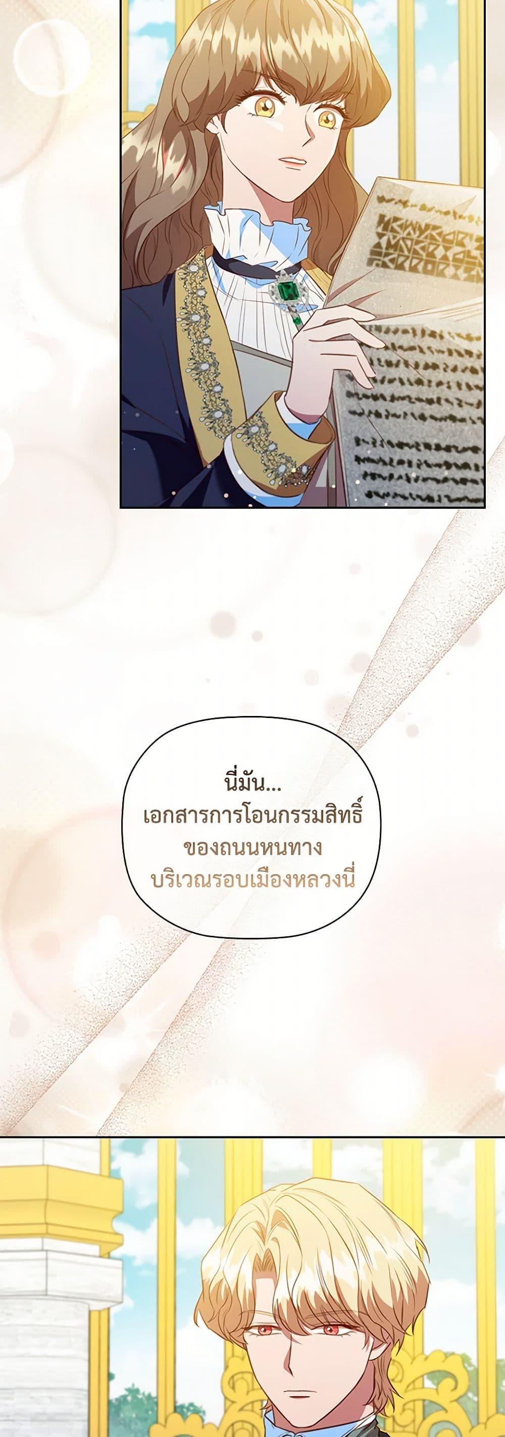 Manga-lc-com อ่านมังงะ อ่านการ์ตูน ออนไลน์ ฟรี An Extra In The Family Is The First To Be Abandoned ตอนที่ 1 2 3 4 5 6 7 8 9 10 11 12 13 14 ฟรี ไม่มีโฆษณา Manga-lc - อ่าน มังงะ อ่าน การ์ตูน ออนไลน์ อ่านมังงะ ฟรี