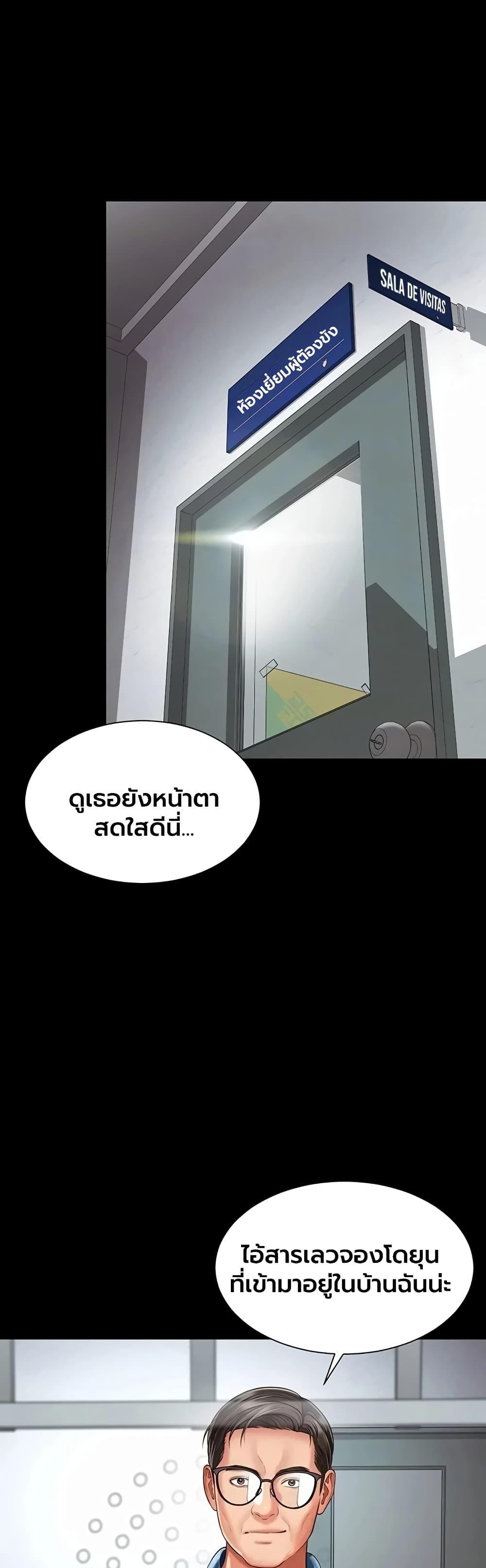 Doujin-Lc- อ่าน โดจิน มังฮวา เกาหลี ญี่ปุ่น จีน แปลไทย The Mother ตอนที่ 1 2 3 4 5 6 7 8 9 10 11 12 13 14 ฟรี ไม่มีโฆษณา อ่าน โดจิน Manhwa เกาหลี ญี่ปุ่น จีน เรามีครบ คัดมาให้เน้นๆ โดจิน 18+ รับประกันความฟินโดย  Doujin Lc