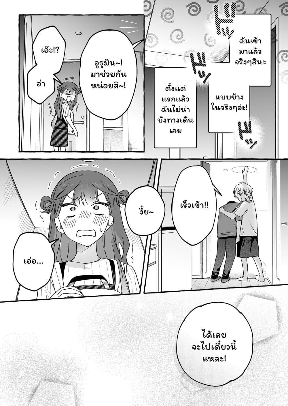 Manga-lc-com อ่านมังงะ อ่านการ์ตูน ออนไลน์ ฟรี Damedol to Sekai ni Hitori Dake no Fan ตอนที่ 1 2 3 4 5 6 7 8 9 10 11 12 13 14 ฟรี ไม่มีโฆษณา Manga-lc - อ่าน มังงะ อ่าน การ์ตูน ออนไลน์ อ่านมังงะ ฟรี