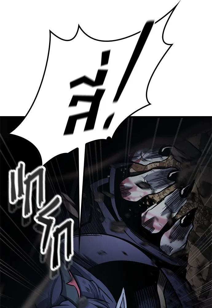 วิถีชาวนาของราชาปีศาจ ตอนที่ 16 รูปที่ 146