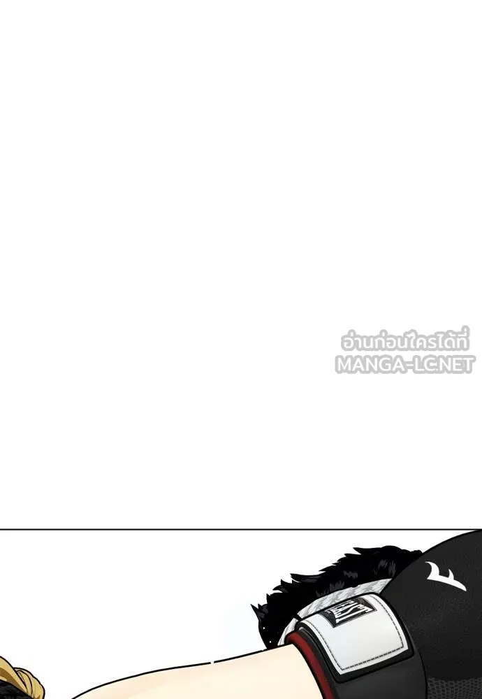 หมาหัวเน่า ตอนที่ 121 รูปที่ 96