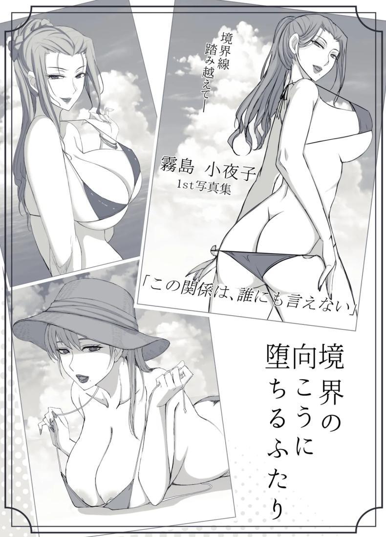 Doujin-Lc- อ่าน โดจิน มังฮวา เกาหลี ญี่ปุ่น จีน แปลไทย เขตเเดนนี้มีเเค่เราสอง [Yoshiyoshi-ya] ตอนที่ 1 2 3 4 5 6 7 8 9 10 11 12 13 14 ฟรี ไม่มีโฆษณา อ่าน โดจิน Manhwa เกาหลี ญี่ปุ่น จีน เรามีครบ คัดมาให้เน้นๆ โดจิน 18+ รับประกันความฟินโดย  Doujin Lc