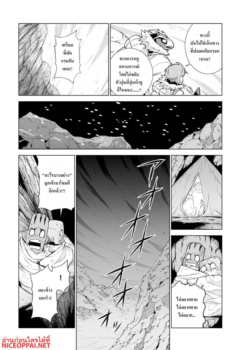 Manga-lc-com อ่านมังงะ อ่านการ์ตูน ออนไลน์ ฟรี Megami no Kago wo Ukeshi Mama no Saga ตอนที่ 1 2 3 4 5 6 7 8 9 10 11 12 13 14 ฟรี ไม่มีโฆษณา Manga-lc - อ่าน มังงะ อ่าน การ์ตูน ออนไลน์ อ่านมังงะ ฟรี