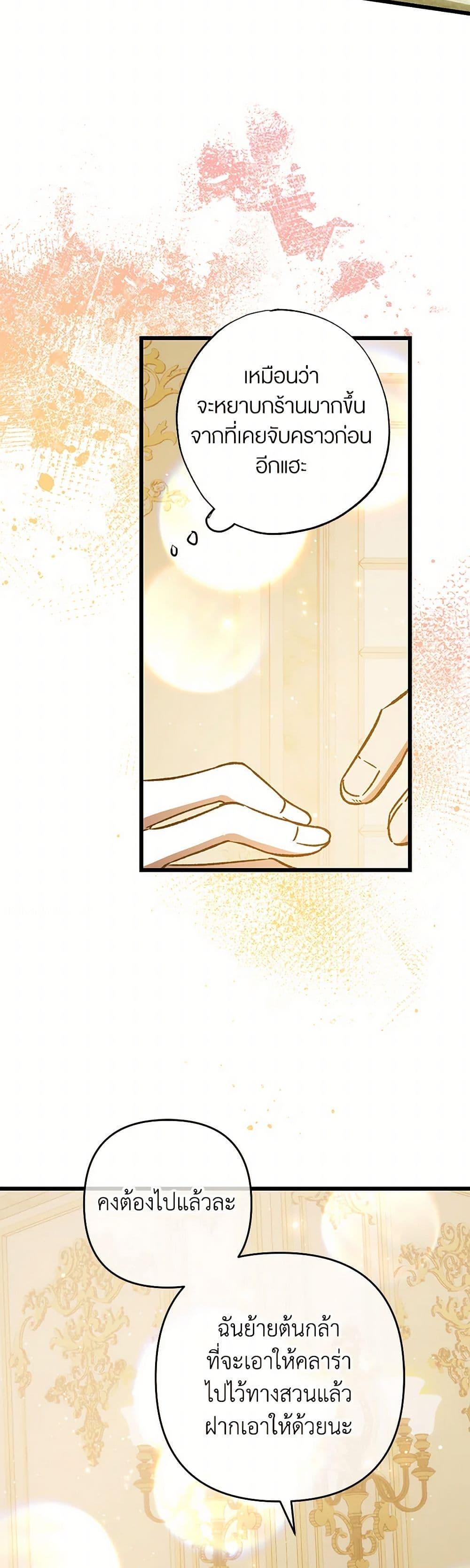 Manga-lc-com อ่านมังงะ อ่านการ์ตูน ออนไลน์ ฟรี The Male Lead Proposed to Me ตอนที่ 1 2 3 4 5 6 7 8 9 10 11 12 13 14 ฟรี ไม่มีโฆษณา Manga-lc - อ่าน มังงะ อ่าน การ์ตูน ออนไลน์ อ่านมังงะ ฟรี