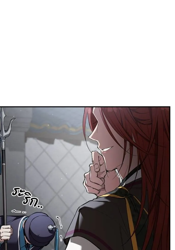 ยามหมาป่าทมิฬเพรียกห ตอนที่ 22 รูปที่ 62