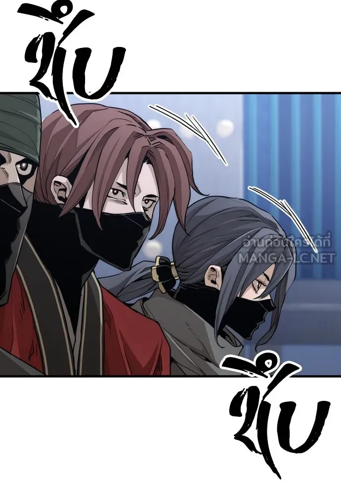 เส้นทางสู่เทพมาร ตอนที่ 60 รูปที่ 21