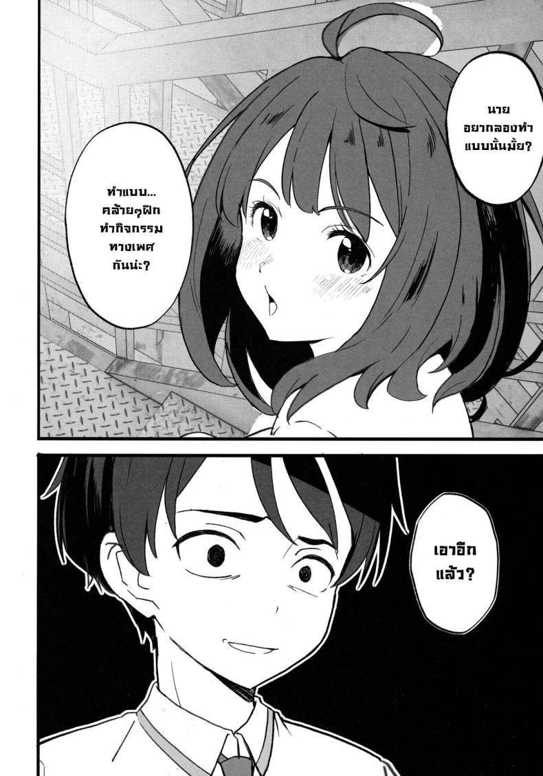 Doujin-Lc- อ่าน โดจิน มังฮวา เกาหลี ญี่ปุ่น จีน แปลไทย มันลงเอยแบบนี้ได้ไง (C105) [MAD CAPSULE (Tsumiki)] Make Heroine to Ecchi na Hon A Lewd Book With A Losing Heroine (Make Heroine ga Oosugiru!) ตอนที่ 1 2 3 4 5 6 7 8 9 10 11 12 13 14 ฟรี ไม่มีโฆษณา อ่าน โดจิน Manhwa เกาหลี ญี่ปุ่น จีน เรามีครบ คัดมาให้เน้นๆ โดจิน 18+ รับประกันความฟินโดย  Doujin Lc