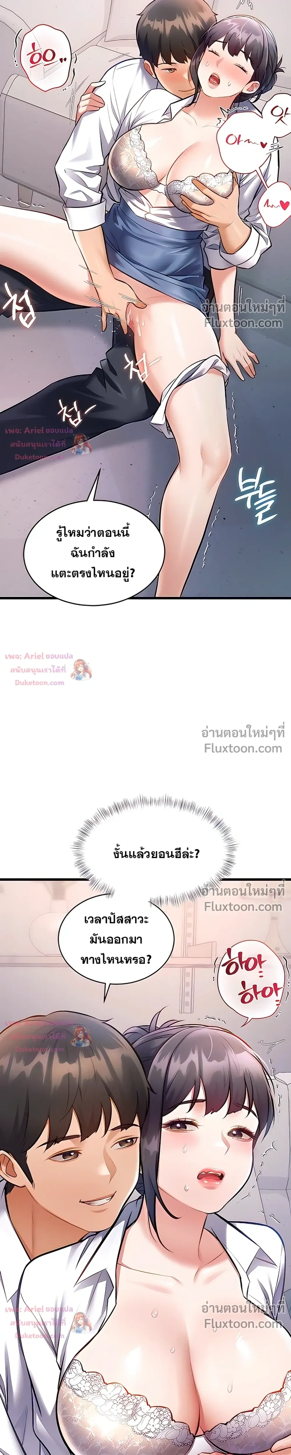 Doujin-Lc- อ่าน โดจิน มังฮวา เกาหลี ญี่ปุ่น จีน แปลไทย Each Building ตอนที่ 1 2 3 4 5 6 7 8 9 10 11 12 13 14 ฟรี ไม่มีโฆษณา อ่าน โดจิน Manhwa เกาหลี ญี่ปุ่น จีน เรามีครบ คัดมาให้เน้นๆ โดจิน 18+ รับประกันความฟินโดย  Doujin Lc