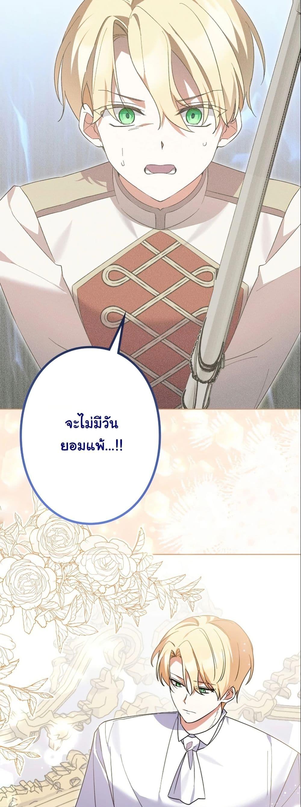 Manga-lc-com อ่านมังงะ อ่านการ์ตูน ออนไลน์ ฟรี I Became a Human’s Daughter ตอนที่ 1 2 3 4 5 6 7 8 9 10 11 12 13 14 ฟรี ไม่มีโฆษณา Manga-lc - อ่าน มังงะ อ่าน การ์ตูน ออนไลน์ อ่านมังงะ ฟรี
