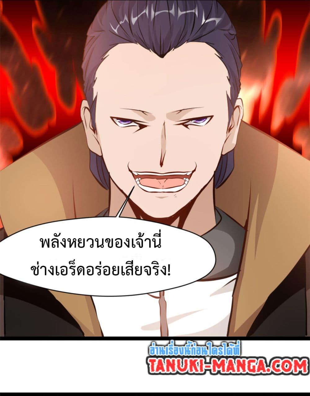 Manga-lc-com อ่านมังงะ อ่านการ์ตูน ออนไลน์ ฟรี Peerless Ancient ตำนานปรัมปราไร้เทียมทาน ตอนที่ 1 2 3 4 5 6 7 8 9 10 11 12 13 14 ฟรี ไม่มีโฆษณา Manga-lc - อ่าน มังงะ อ่าน การ์ตูน ออนไลน์ อ่านมังงะ ฟรี