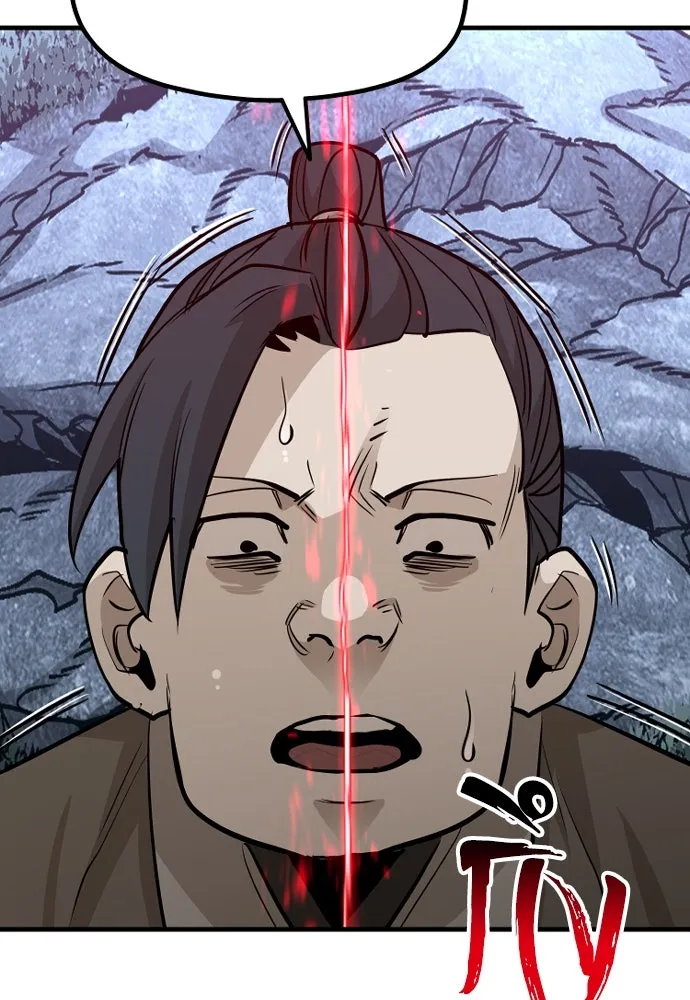 เส้นทางสู่เทพมาร ตอนที่ 21 รูปที่ 241