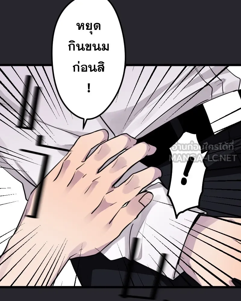 Promise of Death ตอนที่ ep9  bon appétit! รูปที่ 69