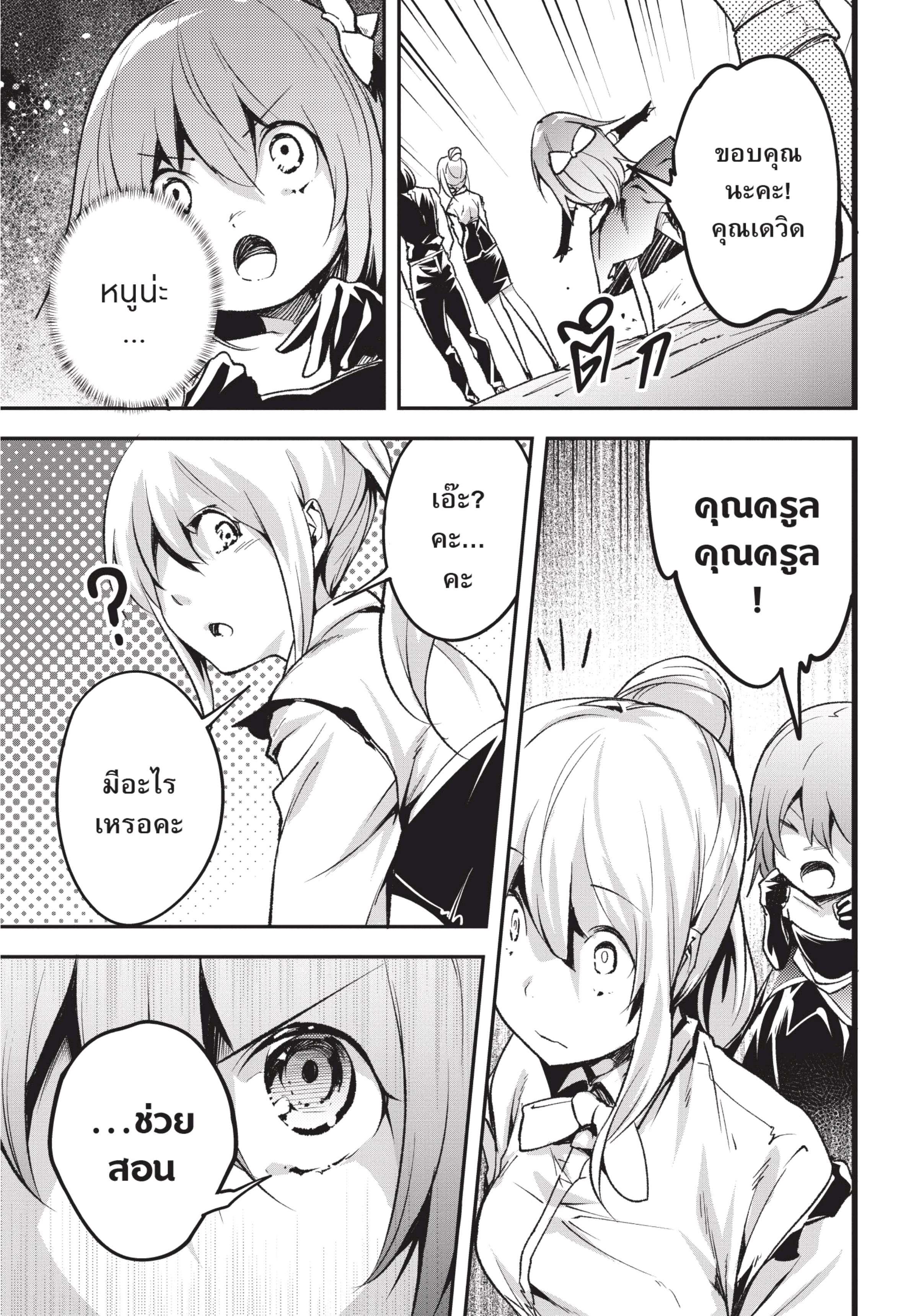 Manga-lc-com อ่านมังงะ อ่านการ์ตูน ออนไลน์ ฟรี Lv999 no Murabito ชาวบ้าน LV999 ตอนที่ 1 2 3 4 5 6 7 8 9 10 11 12 13 14 ฟรี ไม่มีโฆษณา Manga-lc - อ่าน มังงะ อ่าน การ์ตูน ออนไลน์ อ่านมังงะ ฟรี