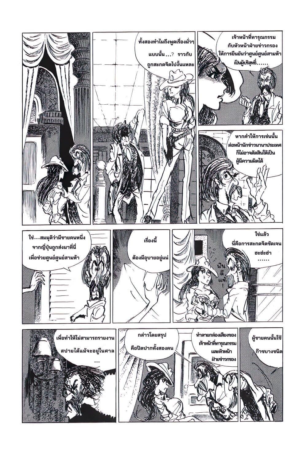 Manga-lc-com อ่านมังงะ อ่านการ์ตูน ออนไลน์ ฟรี Lupin the third ตอนที่ 1 2 3 4 5 6 7 8 9 10 11 12 13 14 ฟรี ไม่มีโฆษณา Manga-lc - อ่าน มังงะ อ่าน การ์ตูน ออนไลน์ อ่านมังงะ ฟรี