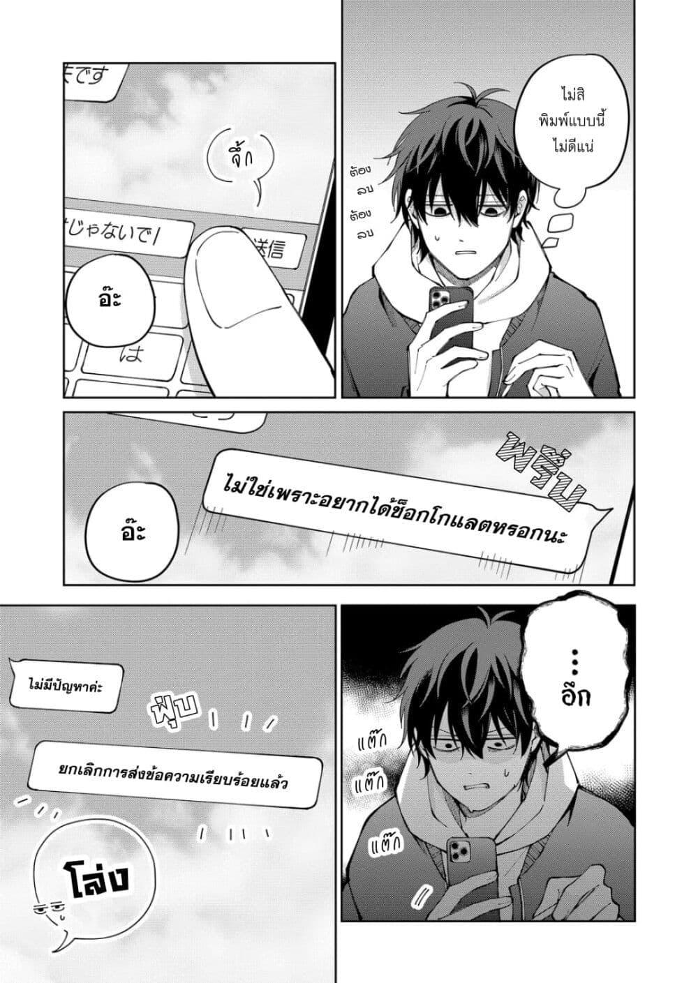Manga-lc-com อ่านมังงะ อ่านการ์ตูน ออนไลน์ ฟรี Moriagaranai Date ตอนที่ 1 2 3 4 5 6 7 8 9 10 11 12 13 14 ฟรี ไม่มีโฆษณา Manga-lc - อ่าน มังงะ อ่าน การ์ตูน ออนไลน์ อ่านมังงะ ฟรี