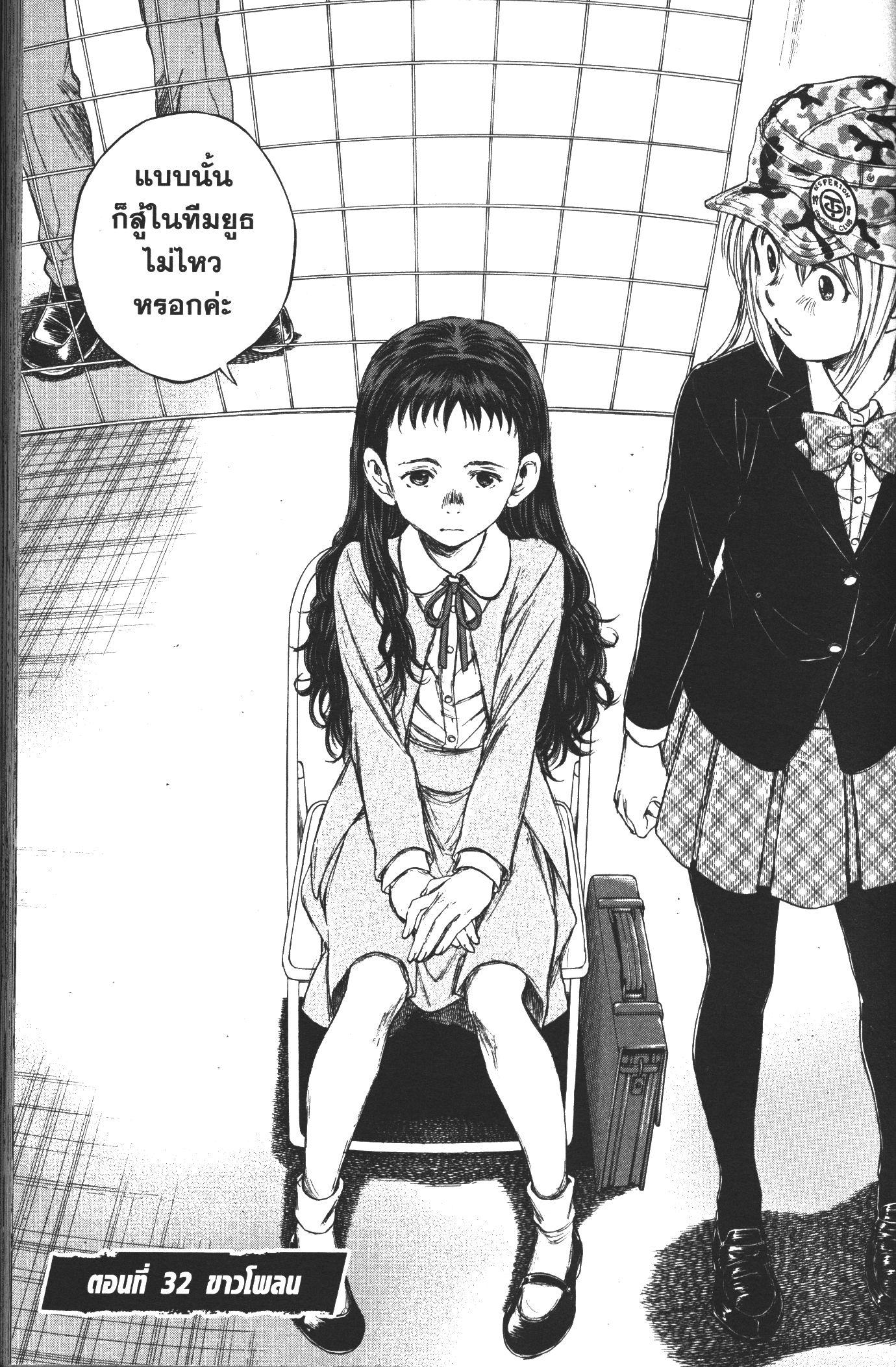 Manga-lc-com อ่านมังงะ อ่านการ์ตูน ออนไลน์ ฟรี Ao Ashi แข้งเด็กหัวใจนักสู้ ตอนที่ 1 2 3 4 5 6 7 8 9 10 11 12 13 14 ฟรี ไม่มีโฆษณา Manga-lc - อ่าน มังงะ อ่าน การ์ตูน ออนไลน์ อ่านมังงะ ฟรี