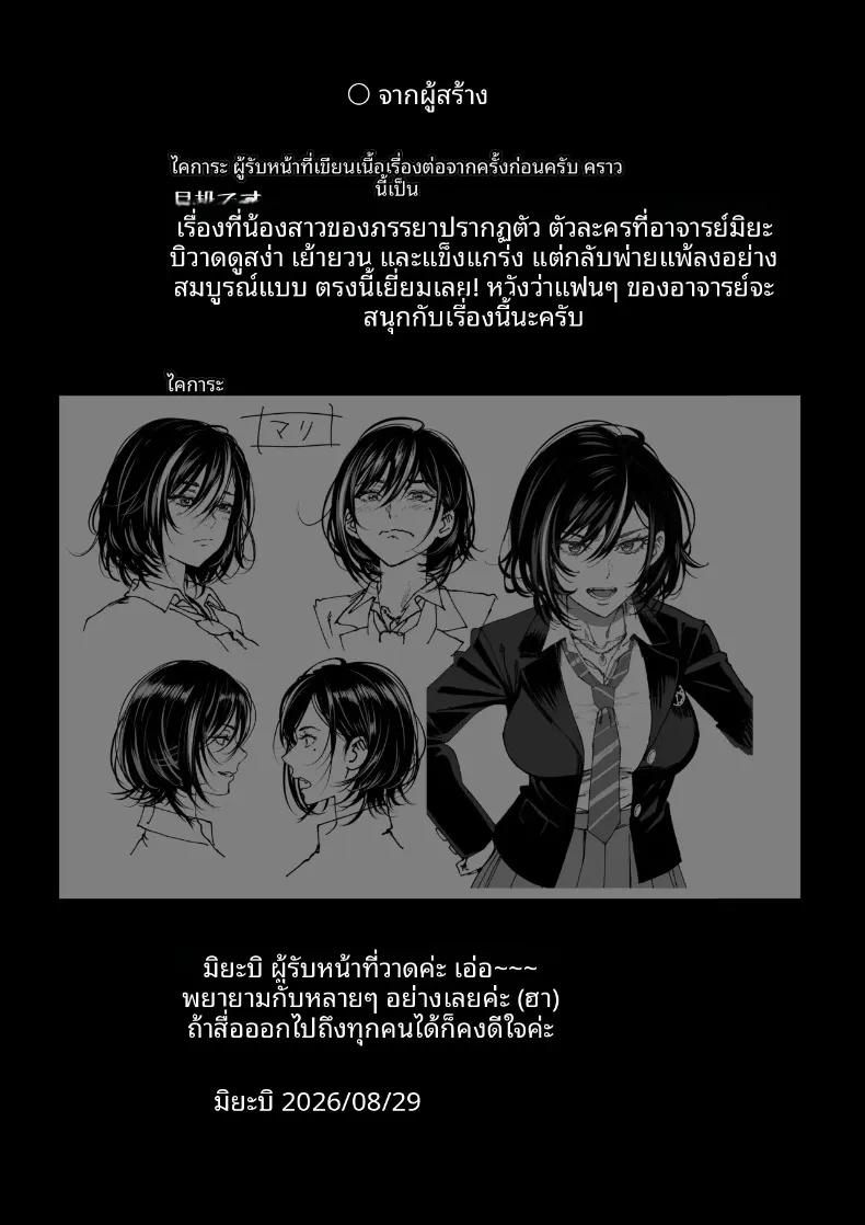 Doujin-Lc- อ่าน โดจิน มังฮวา เกาหลี ญี่ปุ่น จีน แปลไทย การปรนิบัติจากภรรยา (Miyabi) ตอนที่ 1 2 3 4 5 6 7 8 9 10 11 12 13 14 ฟรี ไม่มีโฆษณา อ่าน โดจิน Manhwa เกาหลี ญี่ปุ่น จีน เรามีครบ คัดมาให้เน้นๆ โดจิน 18+ รับประกันความฟินโดย  Doujin Lc