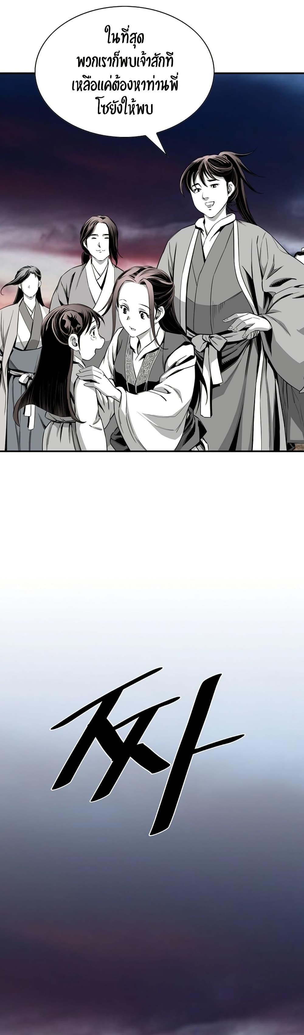 Manga-lc-com อ่านมังงะ อ่านการ์ตูน ออนไลน์ ฟรี Way to Heaven ตอนที่ 1 2 3 4 5 6 7 8 9 10 11 12 13 14 ฟรี ไม่มีโฆษณา Manga-lc - อ่าน มังงะ อ่าน การ์ตูน ออนไลน์ อ่านมังงะ ฟรี