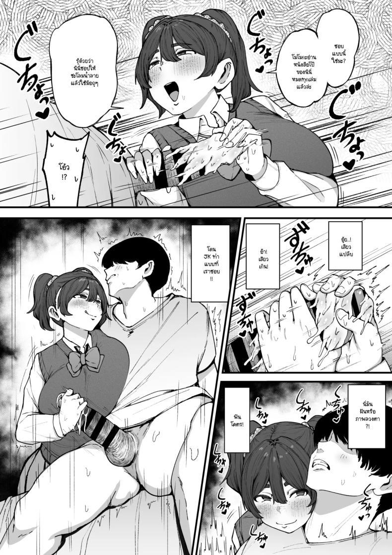 Doujin-Lc- อ่าน โดจิน มังฮวา เกาหลี ญี่ปุ่น จีน แปลไทย สัญญาแล้วนะ (Fujinoe 13B) ตอนที่ 1 2 3 4 5 6 7 8 9 10 11 12 13 14 ฟรี ไม่มีโฆษณา อ่าน โดจิน Manhwa เกาหลี ญี่ปุ่น จีน เรามีครบ คัดมาให้เน้นๆ โดจิน 18+ รับประกันความฟินโดย  Doujin Lc