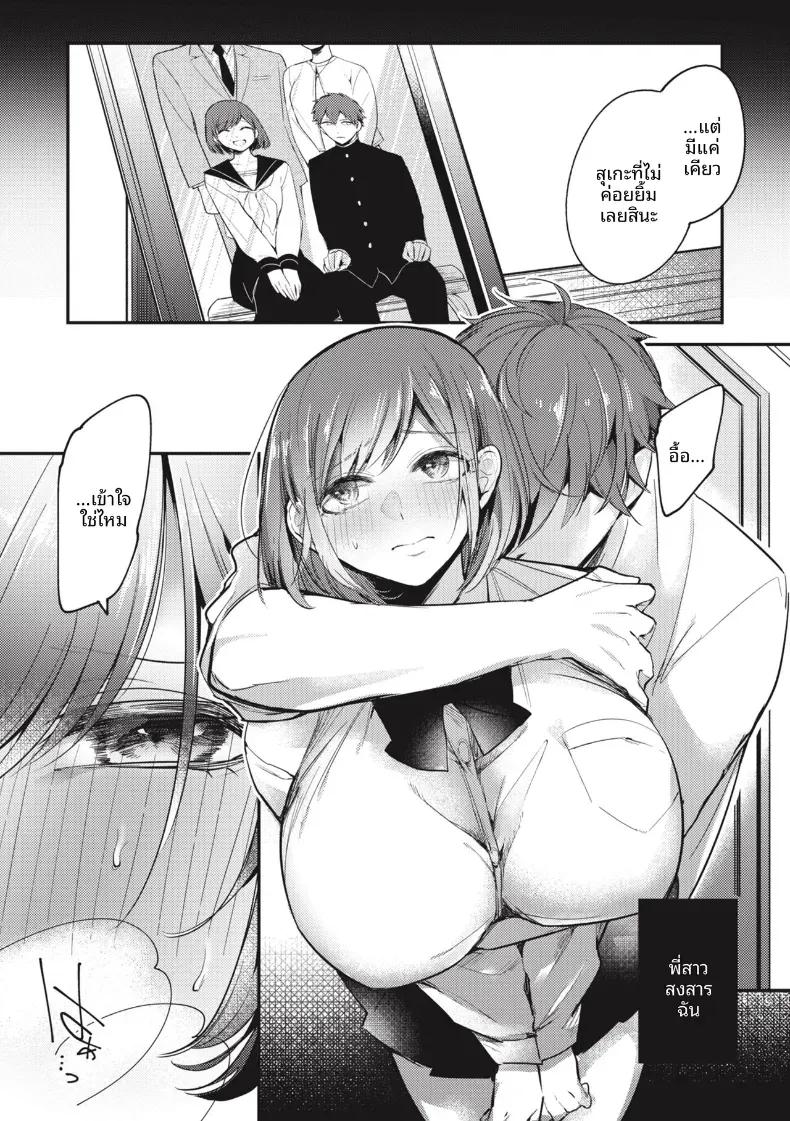 Doujin-Lc- อ่าน โดจิน มังฮวา เกาหลี ญี่ปุ่น จีน แปลไทย ไข้ที่ไม่มีทางรักษาได้ [Senoo Hibiteru] ตอนที่ 1 2 3 4 5 6 7 8 9 10 11 12 13 14 ฟรี ไม่มีโฆษณา อ่าน โดจิน Manhwa เกาหลี ญี่ปุ่น จีน เรามีครบ คัดมาให้เน้นๆ โดจิน 18+ รับประกันความฟินโดย  Doujin Lc