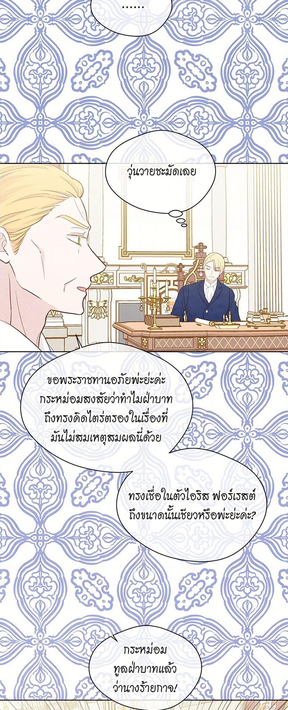 Manga-lc-com อ่านมังงะ อ่านการ์ตูน ออนไลน์ ฟรี Iris – The Lady and Her Smartphone ตอนที่ 1 2 3 4 5 6 7 8 9 10 11 12 13 14 ฟรี ไม่มีโฆษณา Manga-lc - อ่าน มังงะ อ่าน การ์ตูน ออนไลน์ อ่านมังงะ ฟรี
