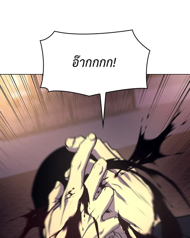 เกิดอีกทีเป็นว่าที่ประมุขลัทธิมาร ตอนที่ 113 รูปที่ 152