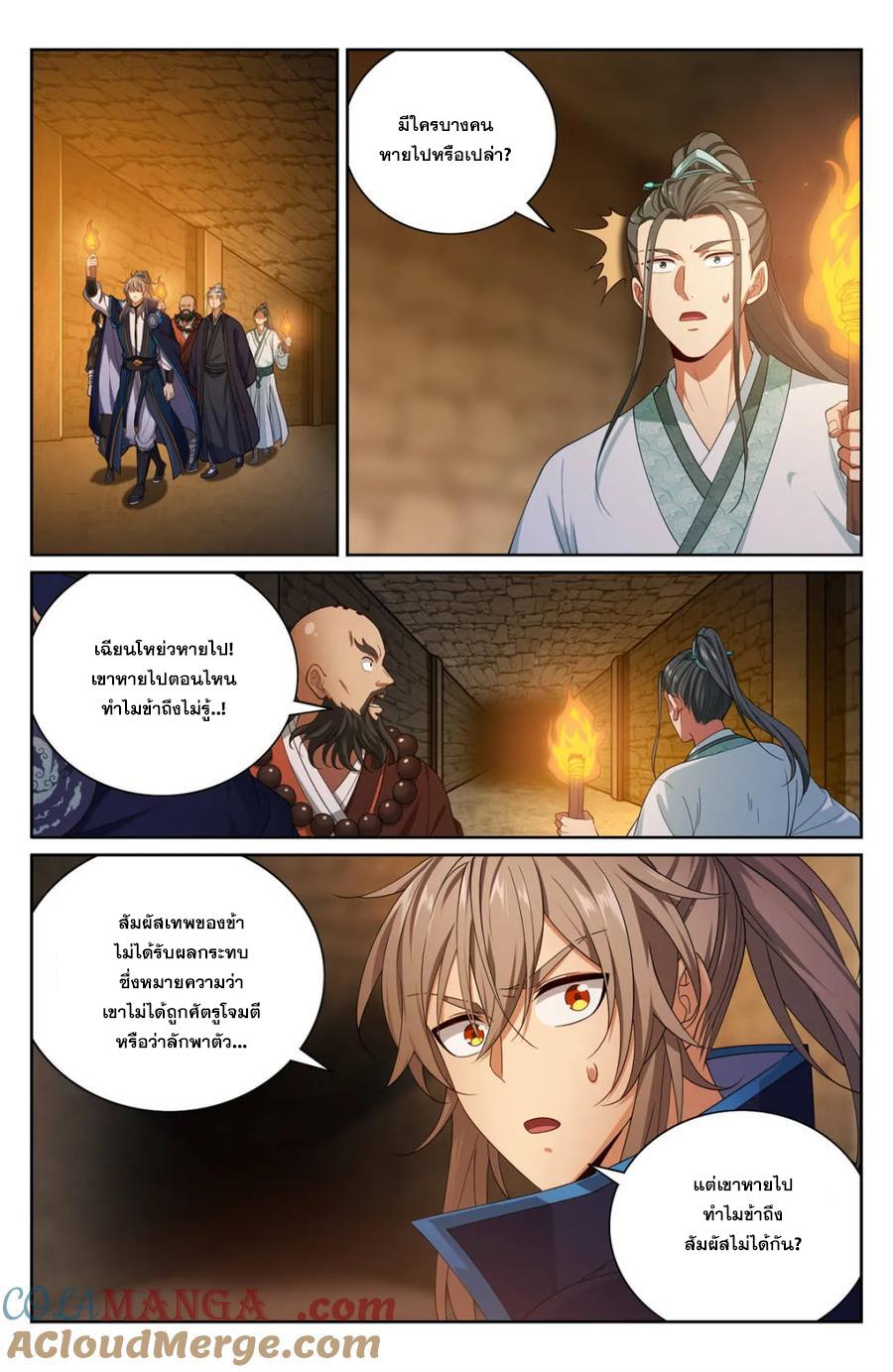 Manga-lc-com อ่านมังงะ อ่านการ์ตูน ออนไลน์ ฟรี Nightwatcher ตอนที่ 1 2 3 4 5 6 7 8 9 10 11 12 13 14 ฟรี ไม่มีโฆษณา Manga-lc - อ่าน มังงะ อ่าน การ์ตูน ออนไลน์ อ่านมังงะ ฟรี