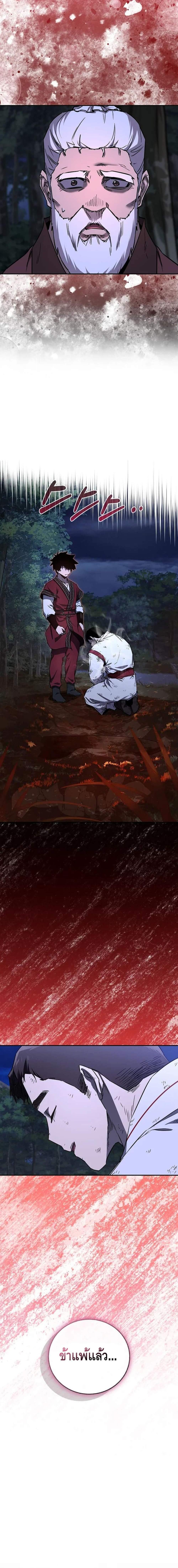 Manga-lc-com อ่านมังงะ อ่านการ์ตูน ออนไลน์ ฟรี Childhood Friend of the Zenith ตอนที่ 1 2 3 4 5 6 7 8 9 10 11 12 13 14 ฟรี ไม่มีโฆษณา Manga-lc - อ่าน มังงะ อ่าน การ์ตูน ออนไลน์ อ่านมังงะ ฟรี