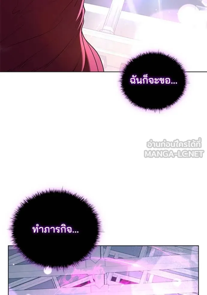 เกิดใหม่ในร่างดยุก ตอนที่ 130 รูปที่ 70