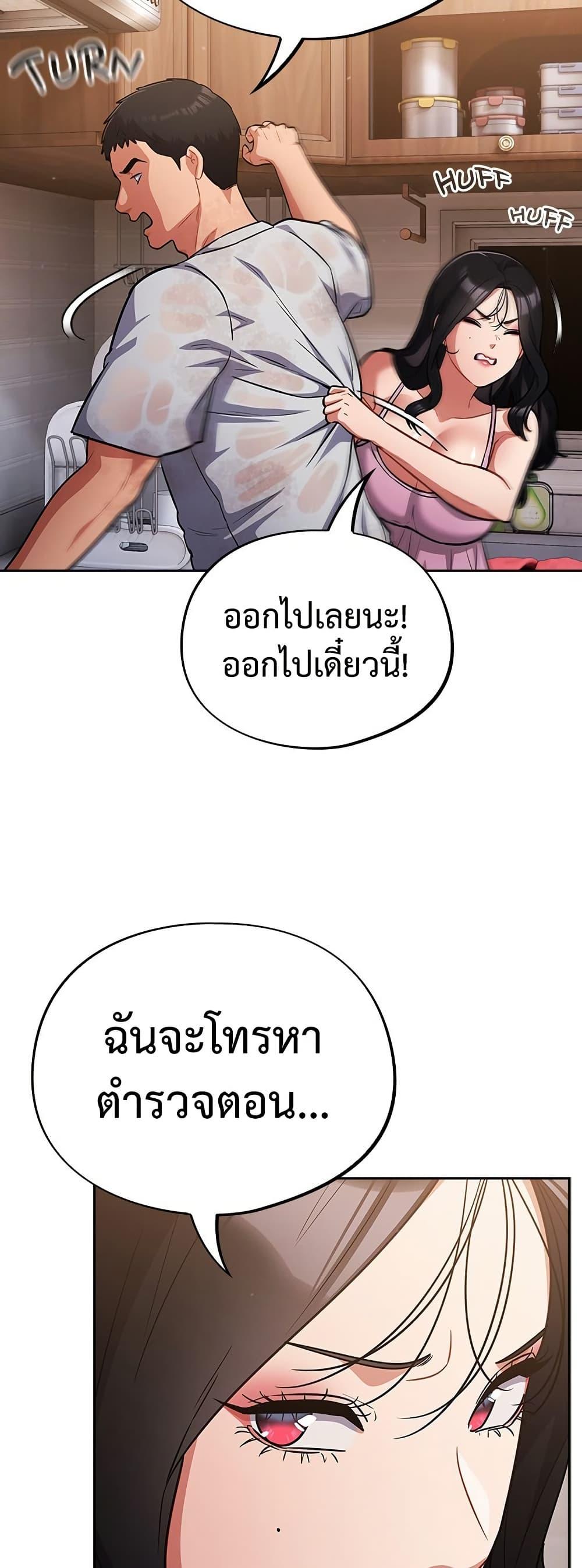 Doujin-Lc- อ่าน โดจิน มังฮวา เกาหลี ญี่ปุ่น จีน แปลไทย Idiot Virus ตอนที่ 1 2 3 4 5 6 7 8 9 10 11 12 13 14 ฟรี ไม่มีโฆษณา อ่าน โดจิน Manhwa เกาหลี ญี่ปุ่น จีน เรามีครบ คัดมาให้เน้นๆ โดจิน 18+ รับประกันความฟินโดย  Doujin Lc