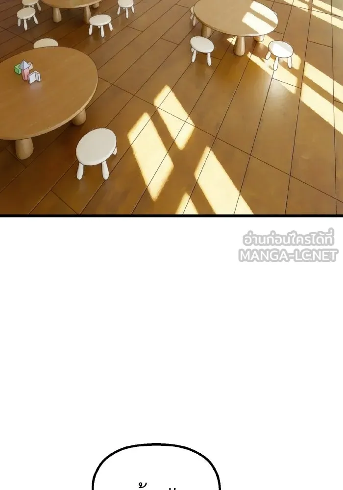 มัมหมีจ๋าหนูมาแบ๊ว ตอนที่ ตอนพิเศษ 12 รูปที่ 30