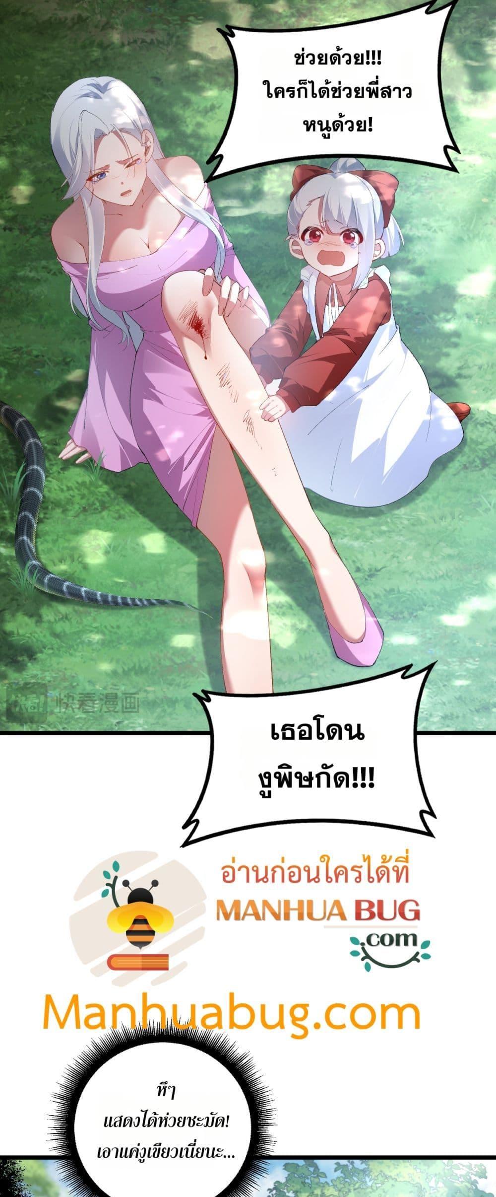 Manga-lc-com อ่านมังงะ อ่านการ์ตูน ออนไลน์ ฟรี SupremeZergLo ตอนที่ 1 2 3 4 5 6 7 8 9 10 11 12 13 14 ฟรี ไม่มีโฆษณา Manga-lc - อ่าน มังงะ อ่าน การ์ตูน ออนไลน์ อ่านมังงะ ฟรี