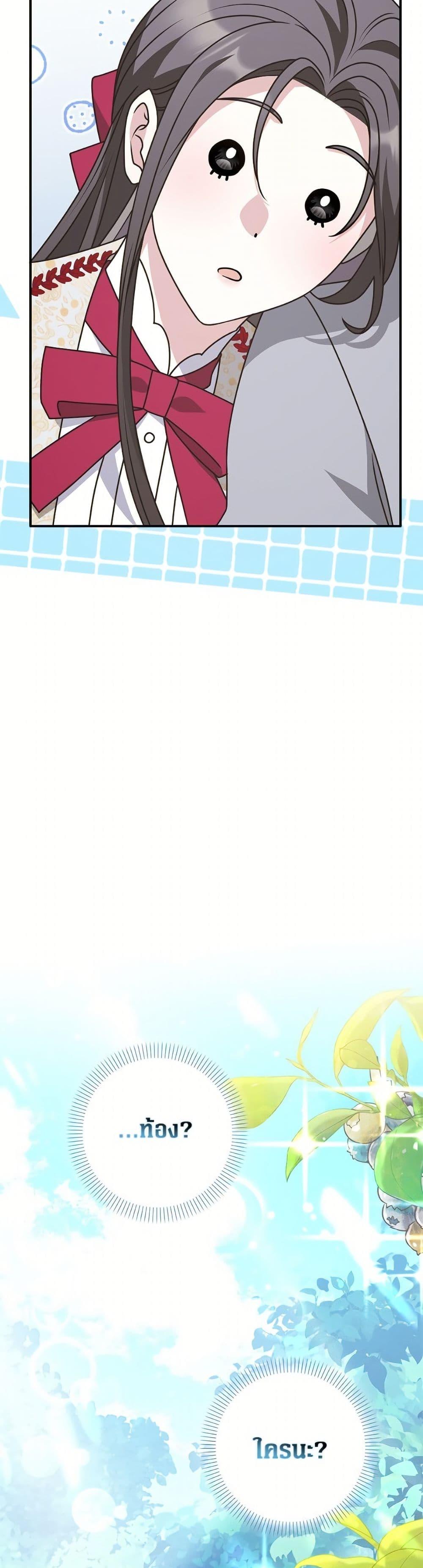 Manga-lc-com อ่านมังงะ อ่านการ์ตูน ออนไลน์ ฟรี Friends Shouldn’t Act This Way ตอนที่ 1 2 3 4 5 6 7 8 9 10 11 12 13 14 ฟรี ไม่มีโฆษณา Manga-lc - อ่าน มังงะ อ่าน การ์ตูน ออนไลน์ อ่านมังงะ ฟรี