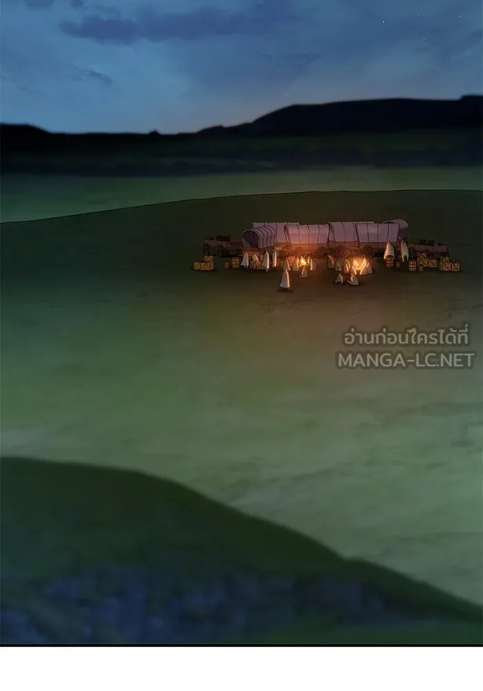 ยอดนักดาบผู้โอบอุ้มดารา ตอนที่ 33 รูปที่ 33