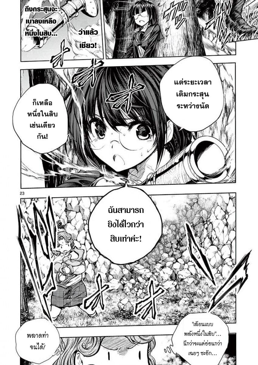 Manga-lc-com อ่านมังงะ อ่านการ์ตูน ออนไลน์ ฟรี Battle in 5 Seconds After Meeting ตอนที่ 1 2 3 4 5 6 7 8 9 10 11 12 13 14 ฟรี ไม่มีโฆษณา Manga-lc - อ่าน มังงะ อ่าน การ์ตูน ออนไลน์ อ่านมังงะ ฟรี