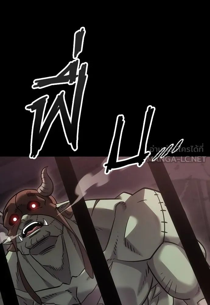 วิถีชาวนาของราชาปีศาจ ตอนที่ 20 รูปที่ 6