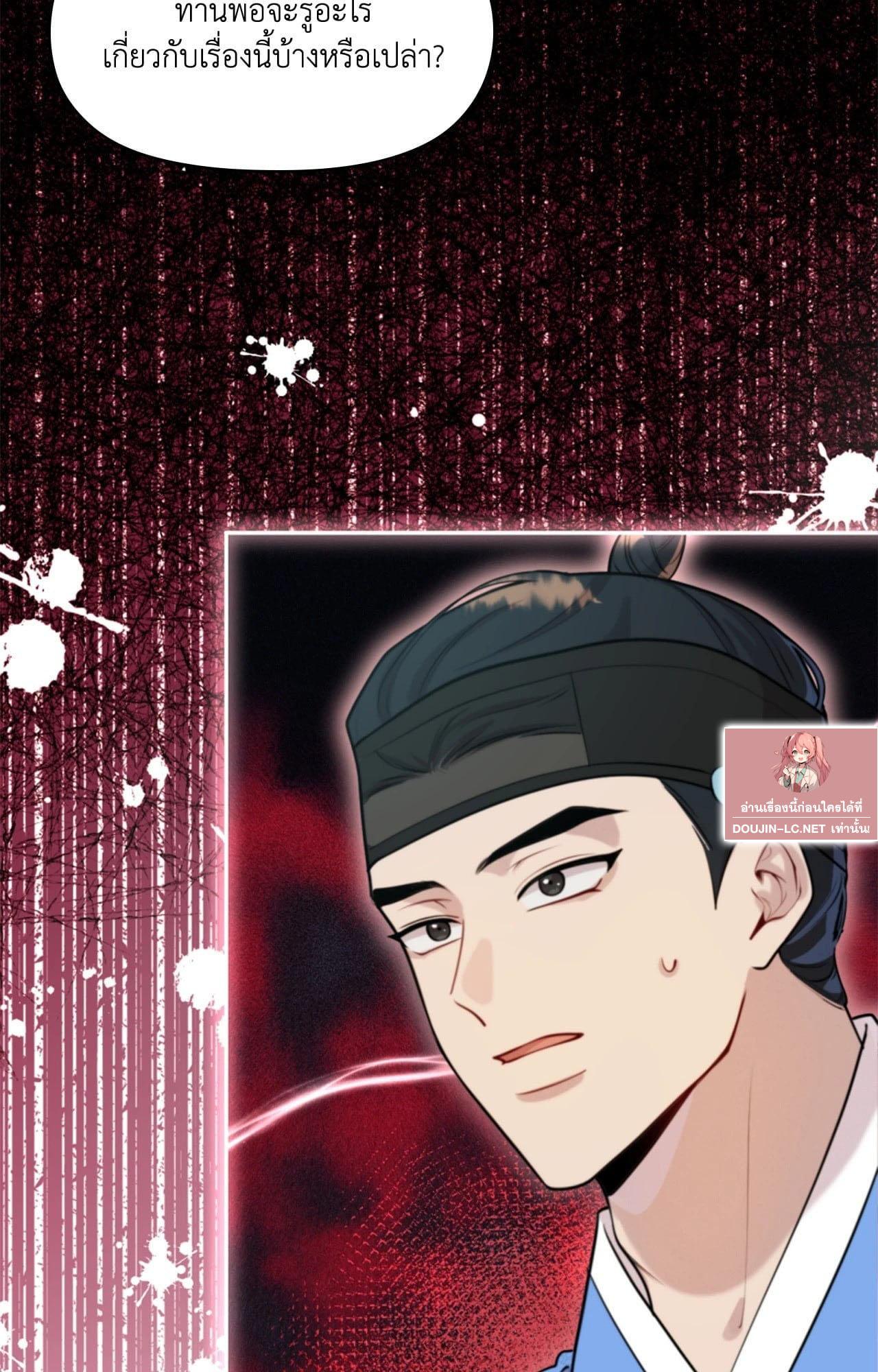 Doujin-Lc- อ่าน โดจิน มังฮวา เกาหลี ญี่ปุ่น จีน แปลไทย Bound by Fate ตอนที่ 1 2 3 4 5 6 7 8 9 10 11 12 13 14 ฟรี ไม่มีโฆษณา อ่าน โดจิน Manhwa เกาหลี ญี่ปุ่น จีน เรามีครบ คัดมาให้เน้นๆ โดจิน 18+ รับประกันความฟินโดย  Doujin Lc