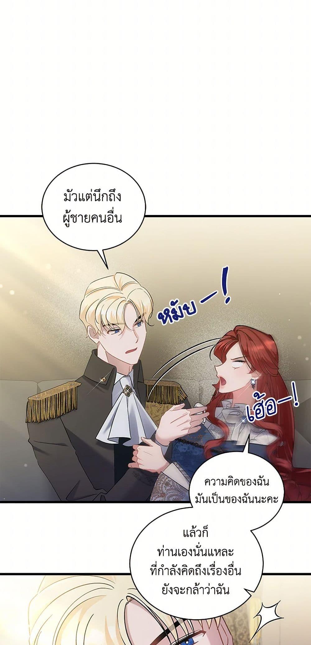 Manga-lc-com อ่านมังงะ อ่านการ์ตูน ออนไลน์ ฟรี I’m Sure It’s My Baby ตอนที่ 1 2 3 4 5 6 7 8 9 10 11 12 13 14 ฟรี ไม่มีโฆษณา Manga-lc - อ่าน มังงะ อ่าน การ์ตูน ออนไลน์ อ่านมังงะ ฟรี