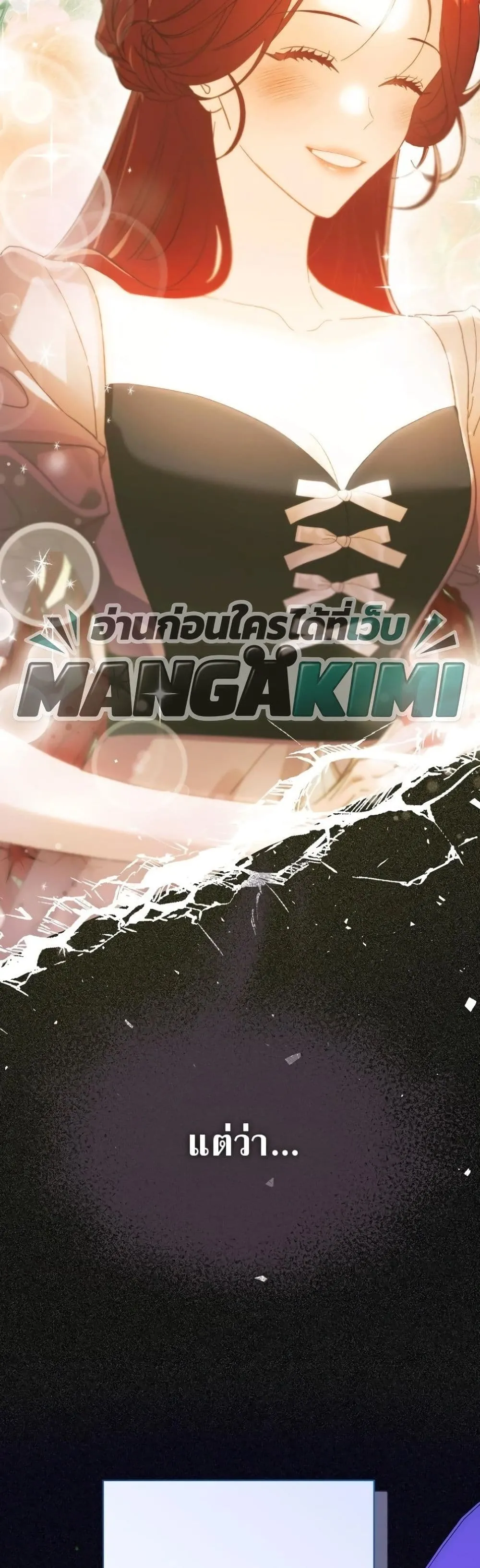 Manga-lc-com อ่านมังงะ อ่านการ์ตูน ออนไลน์ ฟรี I Faked a Pregnancy, but My Husband Returned ตอนที่ 1 2 3 4 5 6 7 8 9 10 11 12 13 14 ฟรี ไม่มีโฆษณา Manga-lc - อ่าน มังงะ อ่าน การ์ตูน ออนไลน์ อ่านมังงะ ฟรี