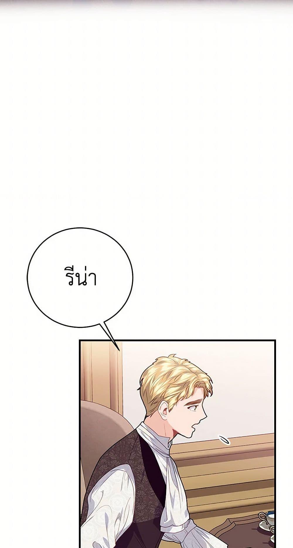 Manga-lc-com อ่านมังงะ อ่านการ์ตูน ออนไลน์ ฟรี The Elegant Sea of Savagery ตอนที่ 1 2 3 4 5 6 7 8 9 10 11 12 13 14 ฟรี ไม่มีโฆษณา Manga-lc - อ่าน มังงะ อ่าน การ์ตูน ออนไลน์ อ่านมังงะ ฟรี